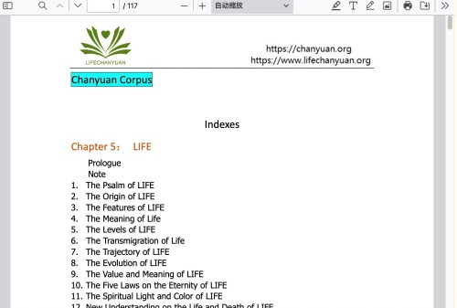 Chanyuan Corpus chapter 5-7(Chapter of Life，Self-improvement, Healthcare).jpg