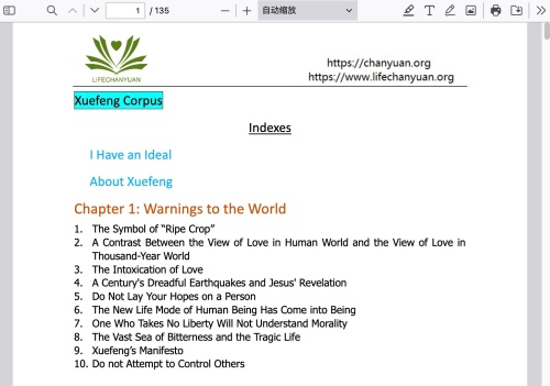 Xuefeng1 chatper 1-2 Warnings to the world.jpg