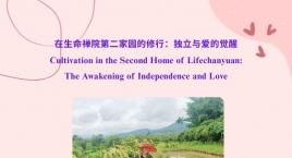 The Awakening of Independence and Love