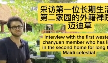 Interview with the First Western Member Living in the Second Home