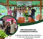 A Visit to the Lifechanyuan Community in Chiang Mai