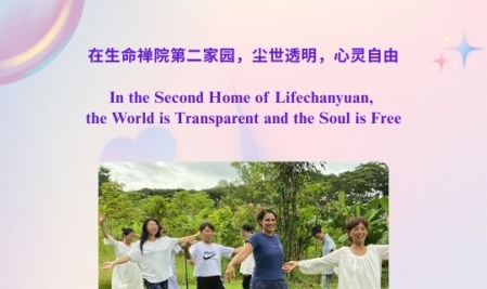 In the Second Home, the World is Transparent and the Soul is Free