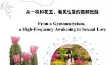 From a Gymnocalycium, a High-Frequency Awakening to Sexual Love