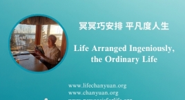 Life Arranged Ingeniously, the Ordinary Life