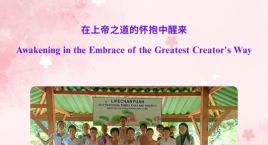 Awakening in the Embrace of the Greatest Creator's Way