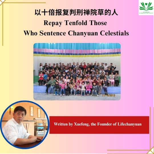 报复判刑的2.jpg