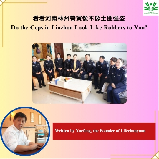 林州警察2.jpg