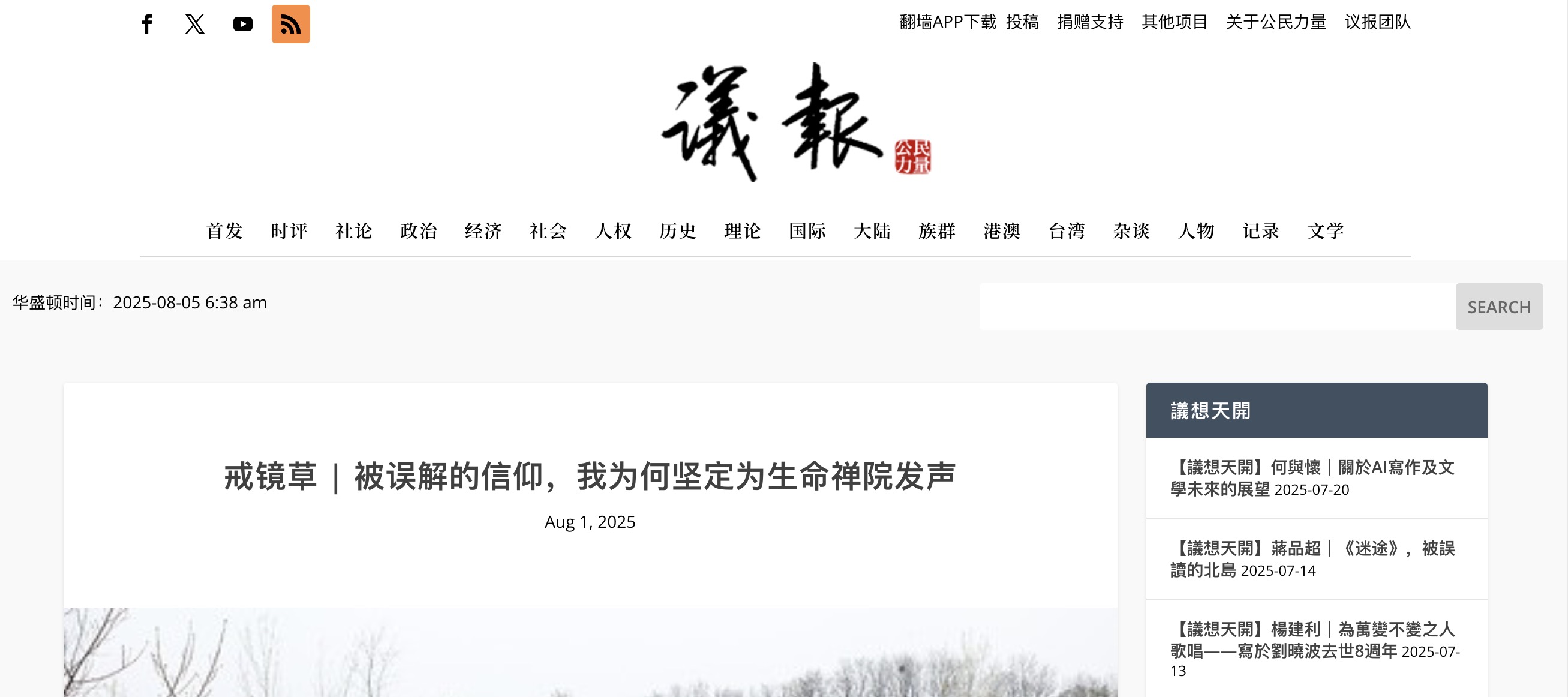 DJI Care丨大疆创新正式推出一年两次换新服务！